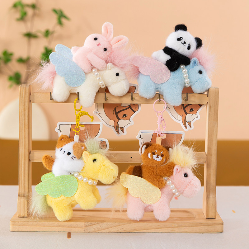 可爱彩虹小马毛绒挂件玩偶创意小动物骑马钥匙扣女孩背包挂饰礼物,玩具/童车/益智/积木/模型,毛绒/玩偶/公仔/布艺类玩具,淘宝优惠券,粉丝福利购,淘宝优惠卷