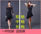 表演出跳舞蹈冬季 练功服2022夏季 连衣裙短裙 女成人新款 拉丁舞服装