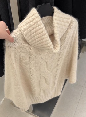 现货】米杏色高领斗篷式五分袖毛衣女冬季新款叠穿设计感针织小衫