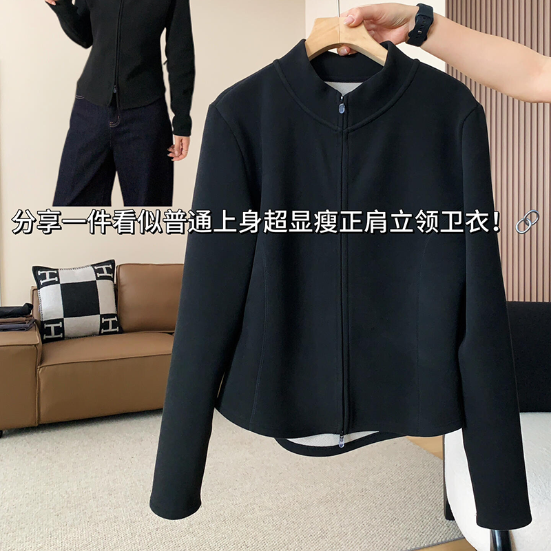 高级感黑色正肩立领拉链卫衣外套女冬季新款叠穿保暖亲肤外搭开衫,女装/女士精品,常规大码外套,淘宝优惠券,粉丝福利购,淘宝优惠卷