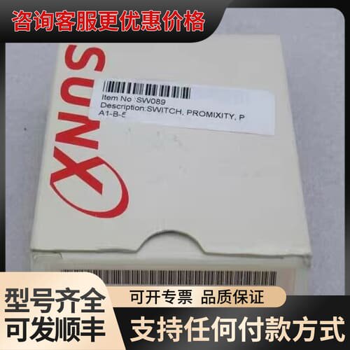议价神视SUNX传感器GX-12MU可维修