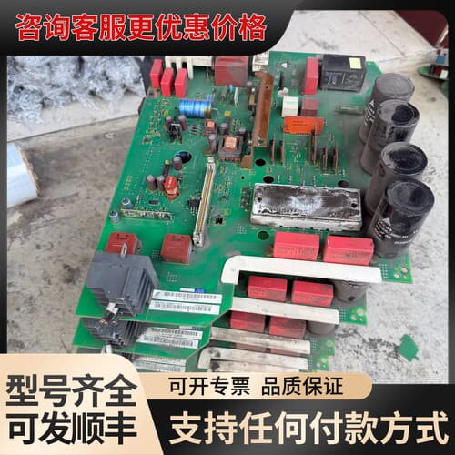 议价6SE7021-8EB84-1HF3驱动板 件可维修