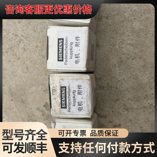 议价6FX2001-7KS10可维修