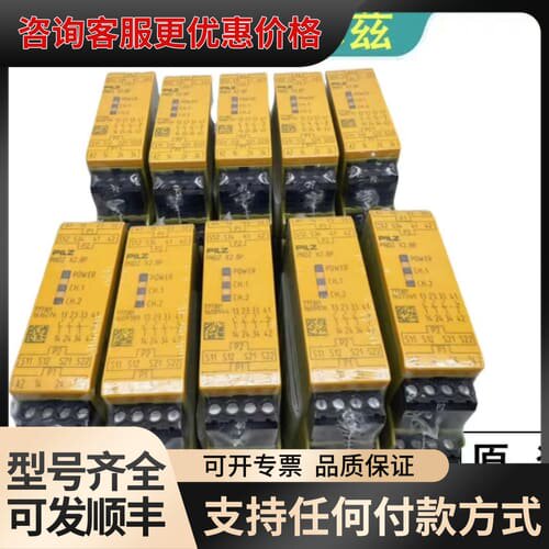 议价皮尔兹继电器777301/777302/787301/302可维修
