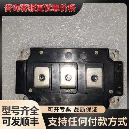 议价CM200DY-24NF可维修