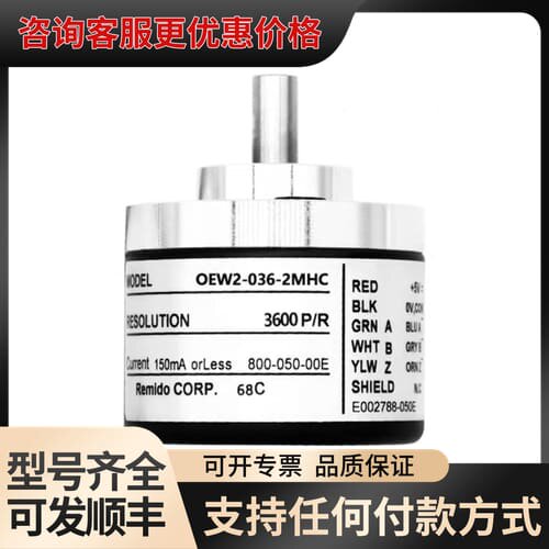 议价内密控款OEW2-036-2MHC/2MHT/2MD/2HC可维修