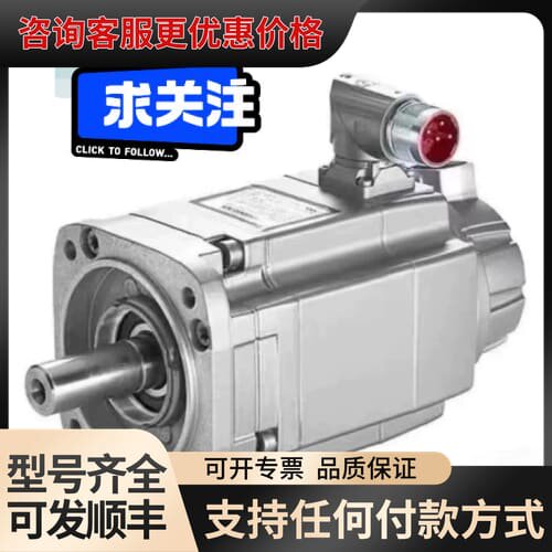 议价1FK7060-5AF71-1FG2 060-5AF71-1可维修