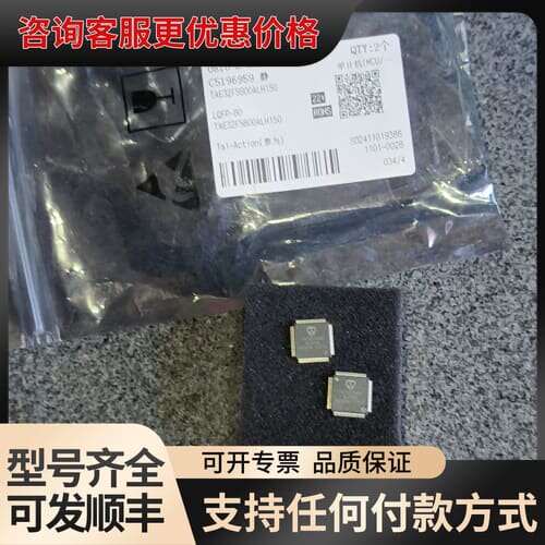 议价泰为TAE32F5600ALH150,QTY:2个，没用可维修