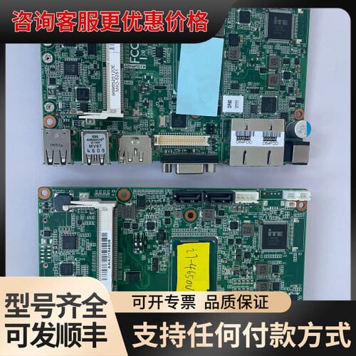 议价研华 ARK-1550 MIO-5271 MIO-5251主可维修