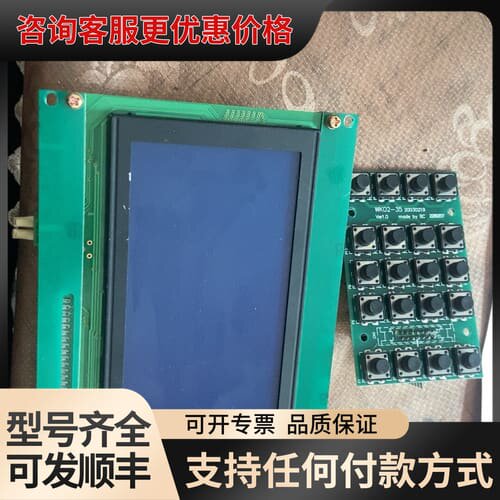 议价约克 YCWE 集控板可维修