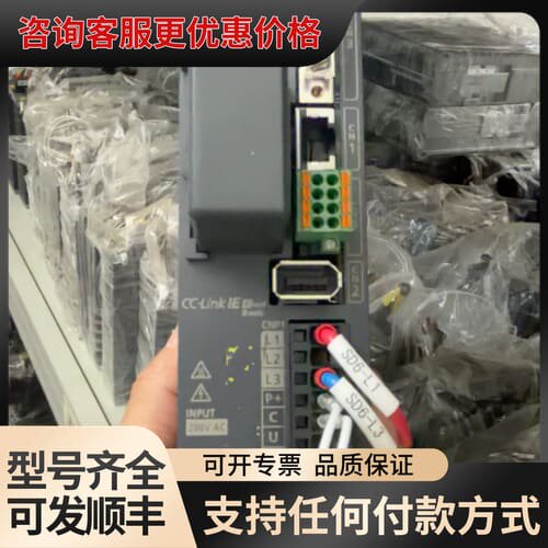 议价伺服驱动器MR-JE-40C，400W，200V AC，可维修