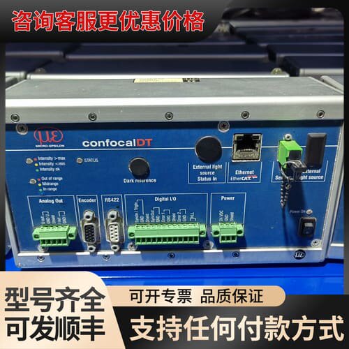 议价Micro-Epsilon confocalDT IFC24可维修