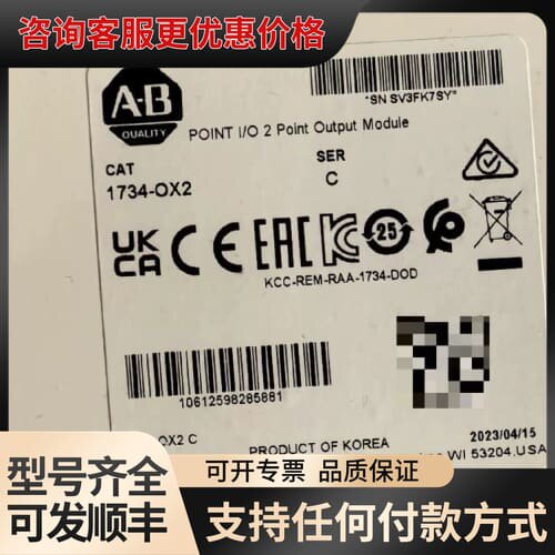 议价1734-OX2 未封 可维修