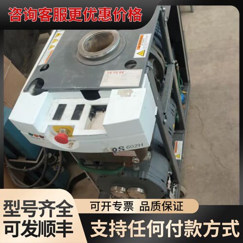 议价阿尔卡特，普发真空泵，干泵。ADS 602H型，没有外壳，实可维
