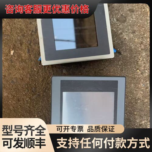 议价触摸屏 kincomt4004t可维修