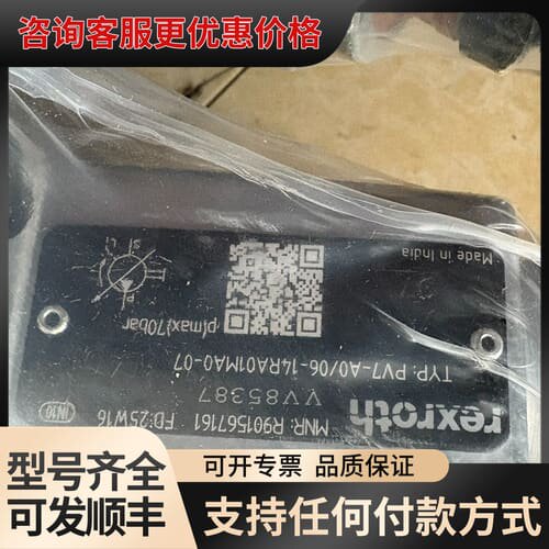 议价PV7-A0/06-14RA01MA0-07 R901567可维修