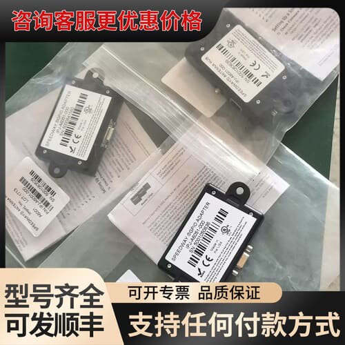议价IMPINJ英频杰 SPEEDWAY GPIO适配器 IPJ可维修