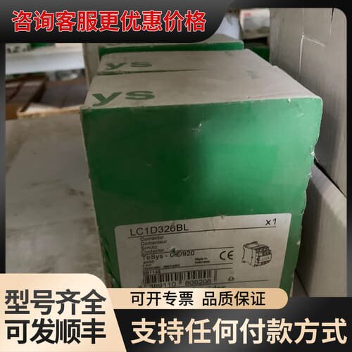 议价LC1D186SL207 72VDC 1可维修