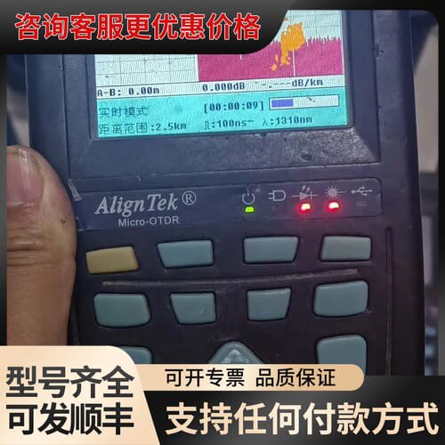 议价Micro-OTDR光时域反射仪光缆测试仪OTDR型号Mic可维修