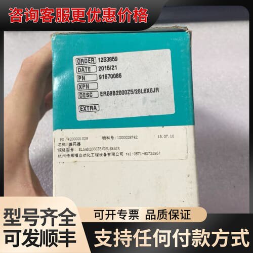 议价ELTRA编码器ER58B2000Z5/28L6X6JR可维修