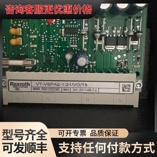 议价放大器R901002095 VT-VSPA2-1-21/V0可维修