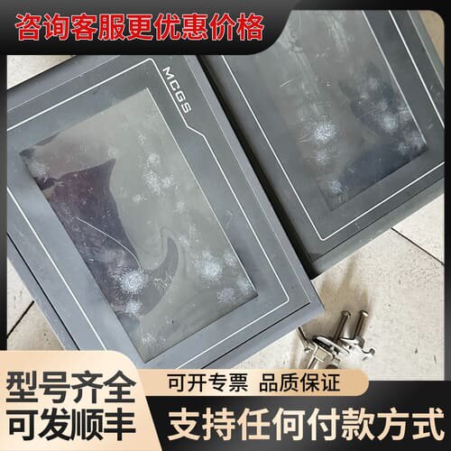 议价昆仑通态触摸屏 TPC7062K TPC7062 KS，可维修