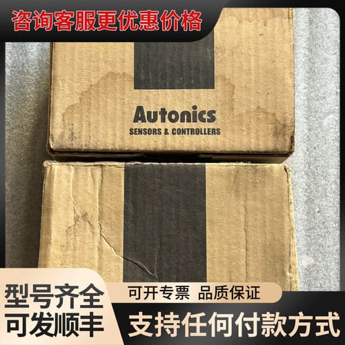 议价奥托尼克斯光纤传感器 BF3RX-P /BF3X可维修