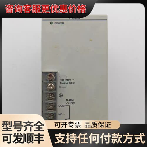 议价NAIS 电源模块 FP2-PSA3可维修