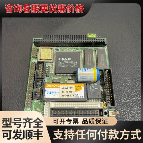 议价pc/104主板 386 ALL IN ONE 主板 可维修