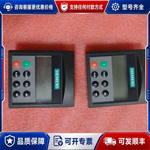 议价变频器面板6SE6400-0BE00-0AA0可维修