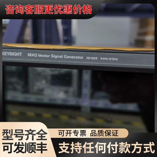 议价是德科技N5182B可维修