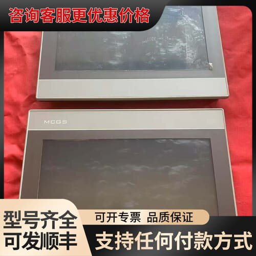 议价昆仑通态10寸触摸屏 TPC1071Gi可维修