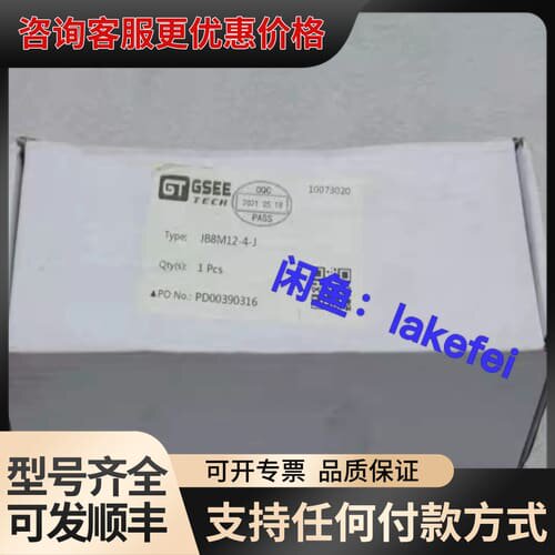 议价JB8M12-4-J GSEE TECH吉诺模块 可维修