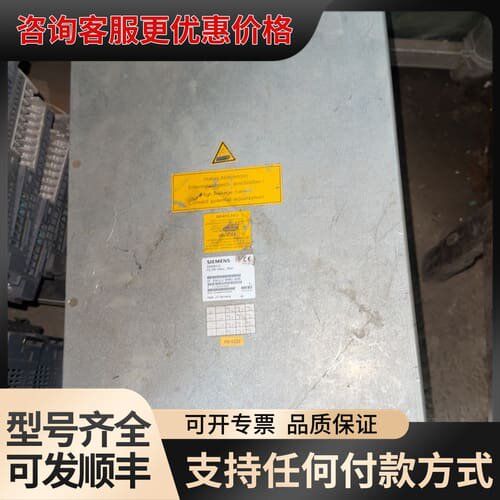 议价6SN1111-0AA01-0DA0，55KW，件可维修