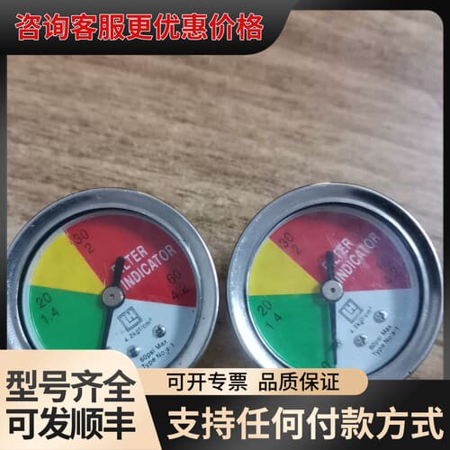 议价LH背接式压力表 直径40mm 0～4.2kgf/cm2 6可维修