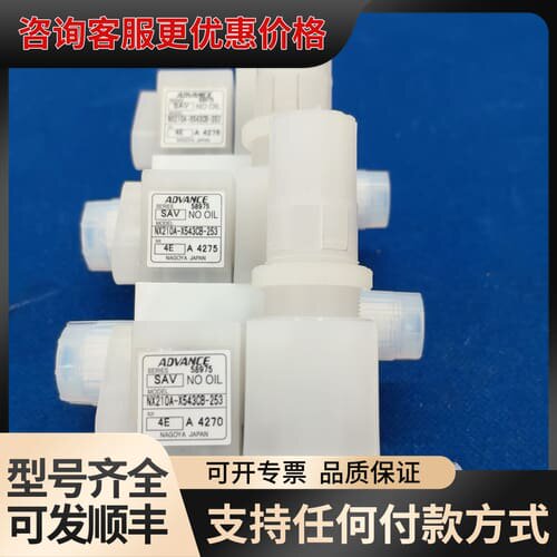 议价ADVANCE安德旺斯 NX210A-X543CB-253可维修