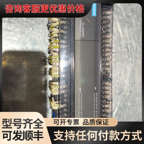 议价汇川INOVANCE PLC模块 H2U-4040MT-XP可维修