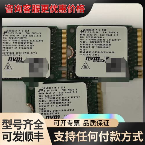 议价美光 2100AT 1T 2230 NVME协议 固态硬可维修