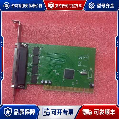 议价MM-PIO855-PR4S卡 MM-PCI855可维修