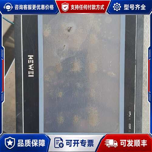 议价KEWEI 科威触摸屏KW6070Y可维修