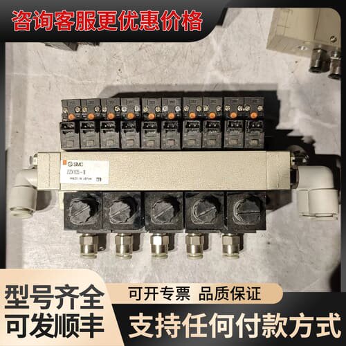 议价真空发生器组ZZX105-B，发生器型号ZX100-K可维修