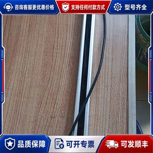 议价STD20-A26N-S/R安全光栅 ，长度55公分，可维修
