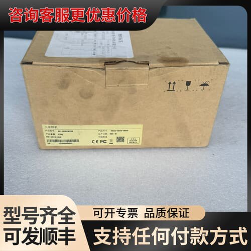 议价MV-AX5B57MT250 大华华睿AX系列大面阵万兆工业可维修
