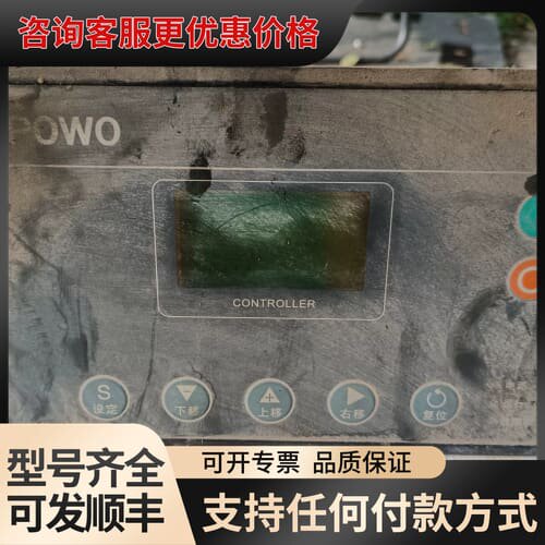 议价WPOWO MAM880C(B)(T)(VF3)空压机控制器可维修
