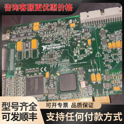 议价 PCI-6221 数据采集卡，可维修