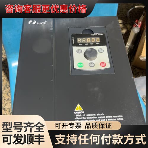 议价SUNYE日业CM530变频器11千瓦，型号CM530-B0可维修