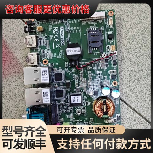 议价研华 ADB-1220L Rev.A1工控机主板11*15可维修