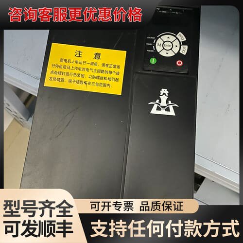 议价开山变频器，型号：KS310T-37G-4，，实物拍可维修