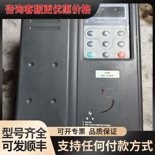 议价无锡福安变频器 ZF580-004G/5R5P-4-5020可维修