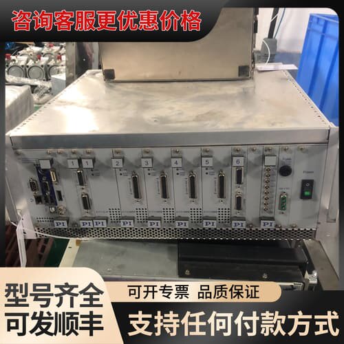 议价PI精密控制器 P-911K144 E-711/E-712系可维修